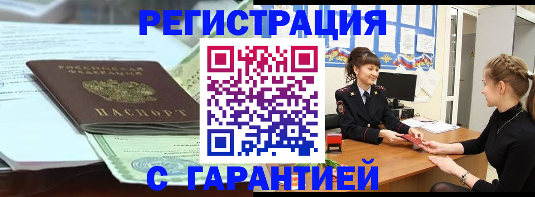 регистрация для дет. сада в Удмуртии
