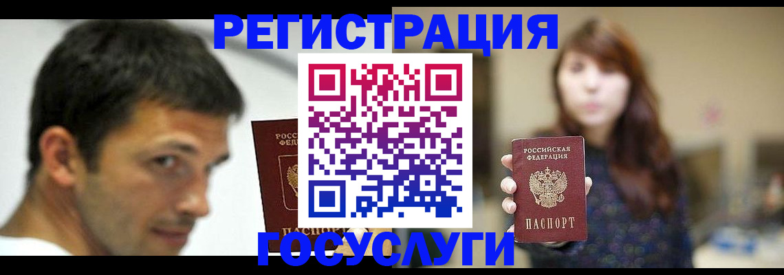 прописка для военкомата в Удмуртии