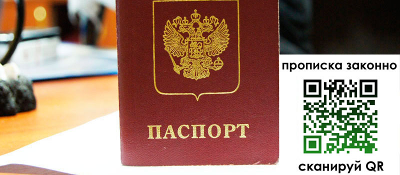 в Удмуртии height= регистрация в Удмуртии